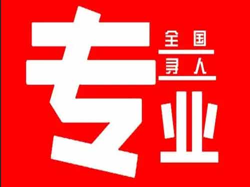 滦南侦探调查如何找到可靠的调查公司